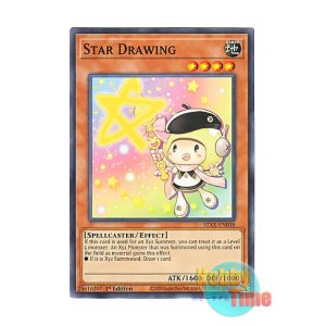 画像: 英語版 STAX-EN038 Star Drawing アステル・ドローン (ノーマル) 1st Edition