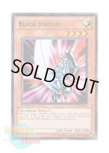 画像: 英語版 YS11-EN014 Blade Knight ブレイドナイト (ノーマル) 1st Edition