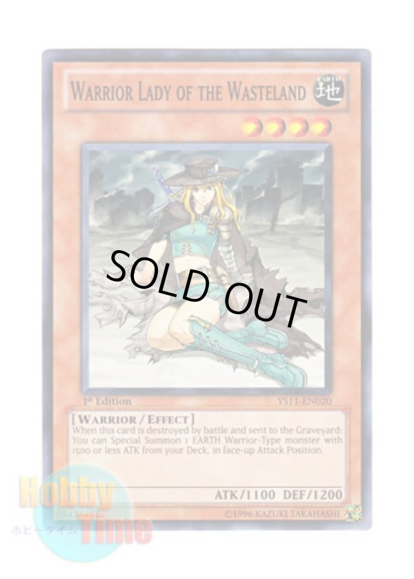 画像1: 英語版 YS11-EN020 Warrior Lady of the Wasteland 荒野の女戦士 (ノーマル) 1st Edition