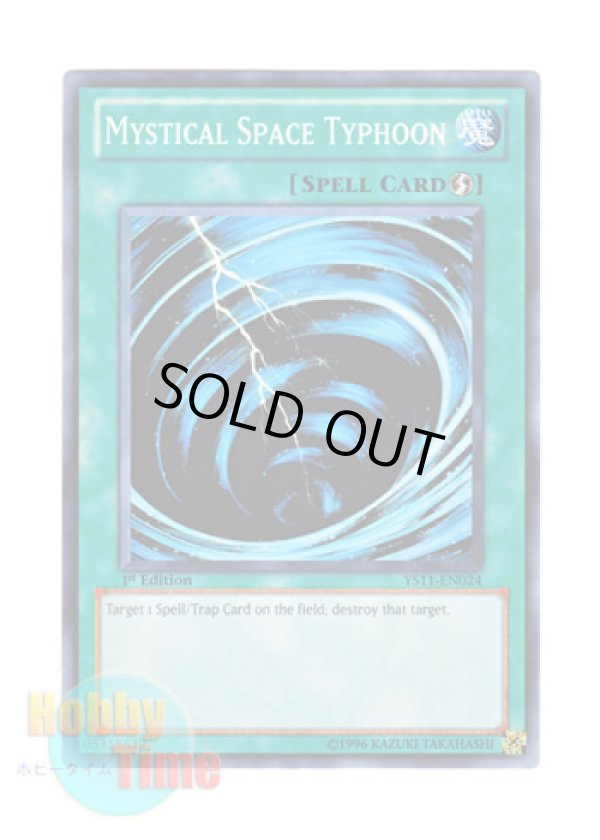 画像1: 英語版 YS11-EN024 Mystical Space Typhoon サイクロン (ノーマル) 1st Edition