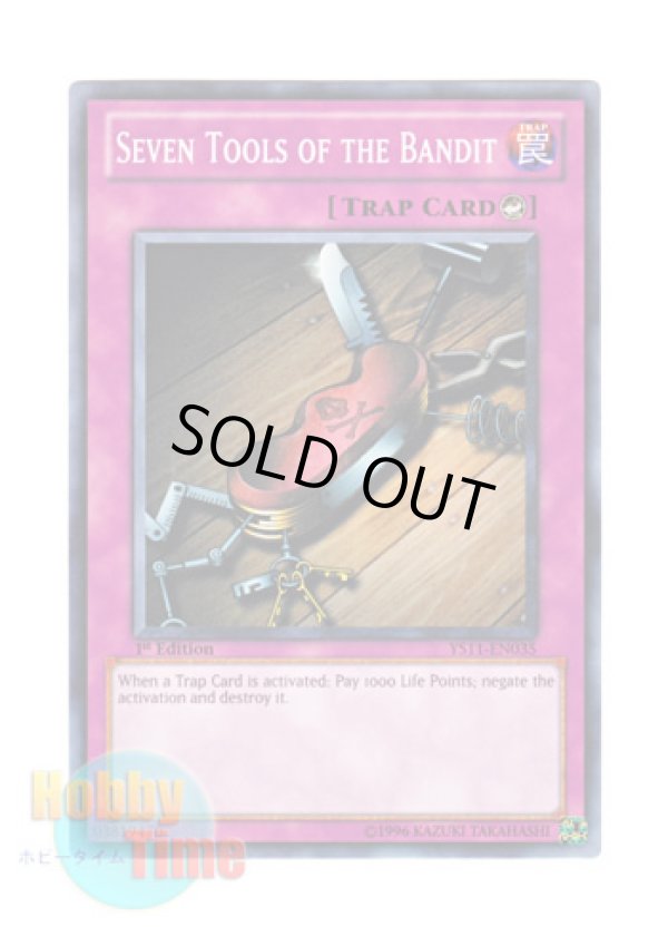 画像1: 英語版 YS11-EN035 Seven Tools of the Bandit 盗賊の七つ道具 (ノーマル) 1st Edition