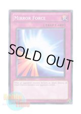 画像: 英語版 YS11-EN036 Mirror Force 聖なるバリア－ミラーフォース－ (ノーマル) 1st Edition