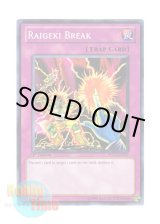 画像: 英語版 YS11-EN037 Raigeki Break サンダー・ブレイク (ノーマル) 1st Edition