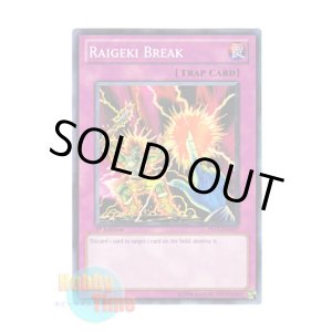 画像: 英語版 YS11-EN037 Raigeki Break サンダー・ブレイク (ノーマル) 1st Edition