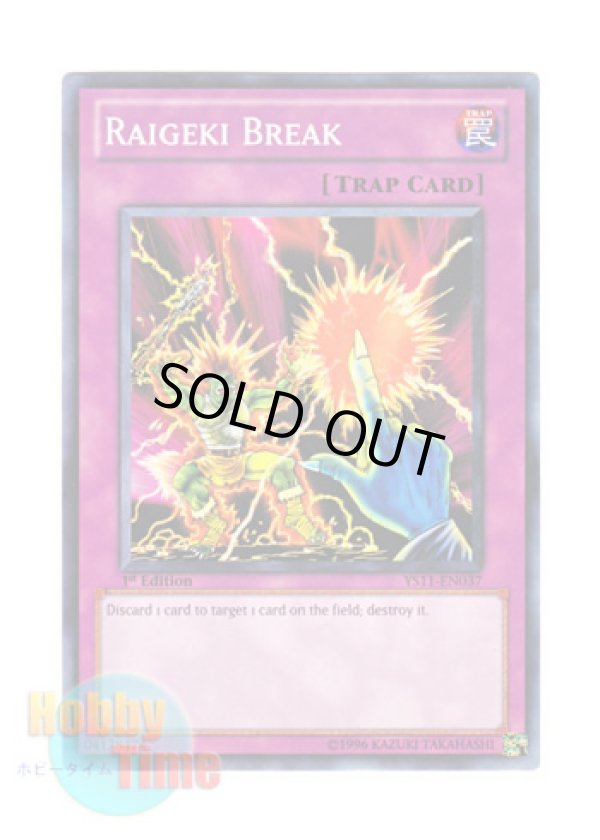 画像1: 英語版 YS11-EN037 Raigeki Break サンダー・ブレイク (ノーマル) 1st Edition
