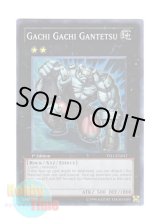 画像: 英語版 YS11-EN042 Gachi Gachi Gantetsu ガチガチガンテツ (スーパーレア) 1st Edition