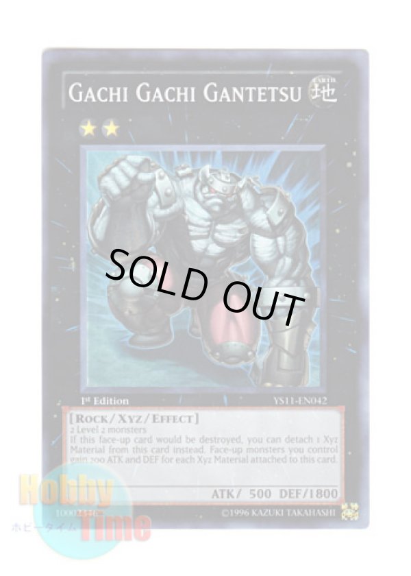 画像1: 英語版 YS11-EN042 Gachi Gachi Gantetsu ガチガチガンテツ (スーパーレア) 1st Edition