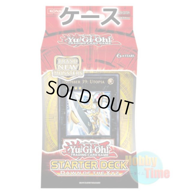 画像1: ★ ケース ★英語版 Starter Deck: Dawn of the XYZ スターターデッキ：ドーン・オブ・ザ・エクシーズ 1st Edition