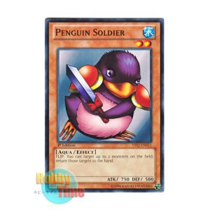 画像: 英語版 YS12-EN015 Penguin Soldier ペンギン・ソルジャー (ノーマル) 1st Edition