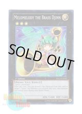 画像: 英語版 YS12-EN042 Melomelody the Brass Djinn 管魔人メロメロメロディ (スーパーレア) 1st Edition