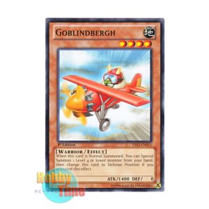 画像: 英語版 YS13-EN015 Goblindbergh ゴブリンドバーグ (ノーマル) 1st Edition