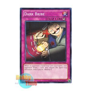画像: 英語版 YS13-EN040 Dark Bribe 魔宮の賄賂 (ノーマル) 1st Edition