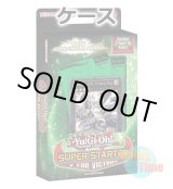 画像: ★ ケース ★英語版 Super Starter: V for Victory スーパースターター：ブイ・フォー・ビクトリー 1st Edition