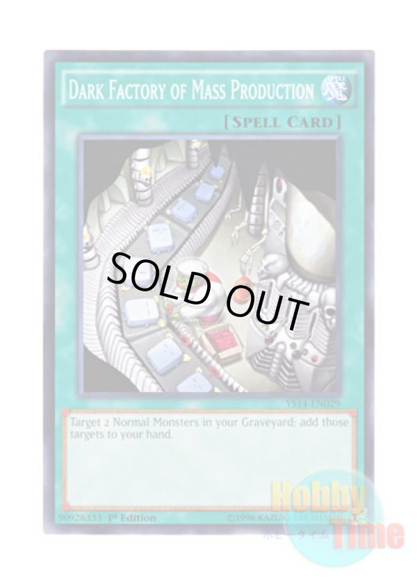 画像1: 英語版 YS14-EN029 Dark Factory of Mass Production 闇の量産工場 (ノーマル) 1st Edition