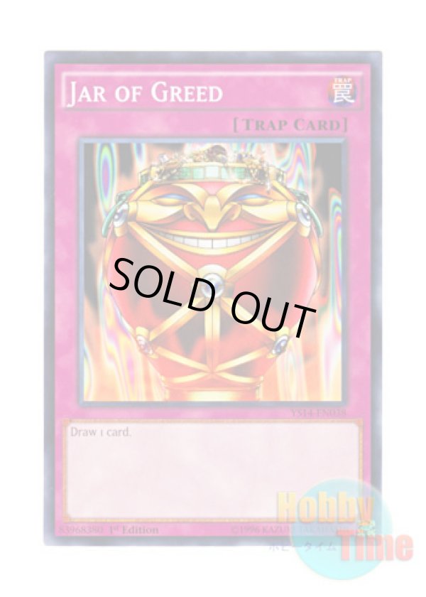 画像1: 英語版 YS14-EN038 Jar of Greed 強欲な瓶 (ノーマル) 1st Edition