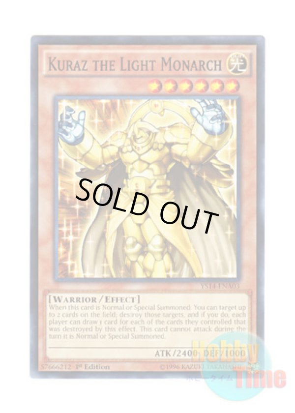 画像1: 英語版 YS14-ENA03 Kuraz the Light Monarch 光帝クライス (ノーマル) 1st Edition