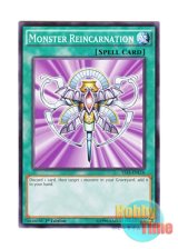 画像: 英語版 YS15-ENL16 Monster Reincarnation 死者転生 (ノーマル) 1st Edition