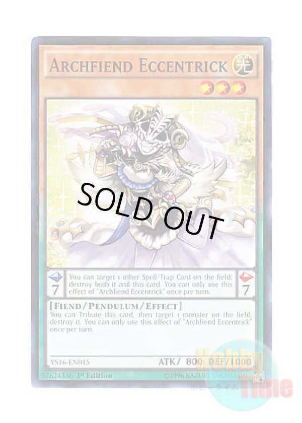 画像1: 英語版 YS16-EN015 Archfiend Eccentrick エキセントリック・デーモン (ノーマル) 1st Edition