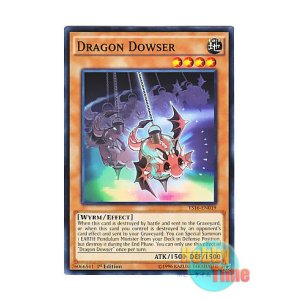 画像: 英語版 YS16-EN019 Dragon Dowser ドラゴンダウザー (ノーマル) 1st Edition
