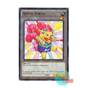 画像: 英語版 YS16-ENT02 Hippo Token: Yellow カバートークン：イエロー (ノーマル) 1st Edition