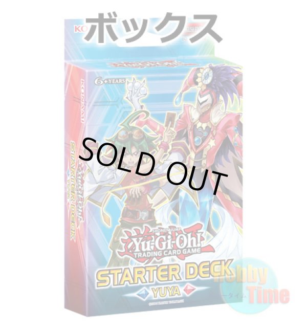 画像1: ★ ボックス ★英語版 Starter Deck: Yuya スターターデッキ：遊矢 1st Edition