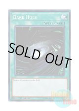 画像: 英語版 YS17-EN023 Dark Hole ブラック・ホール (ノーマル) 1st Edition