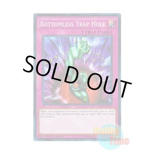 画像: 英語版 YS17-EN037 Bottomless Trap Hole 奈落の落とし穴 (ノーマル) 1st Edition