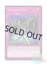画像: 英語版 YS17-EN039 Fiendish Chain デモンズ・チェーン (ノーマル) 1st Edition