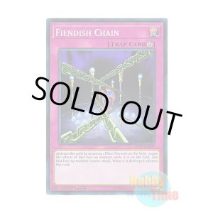画像: 英語版 YS17-EN039 Fiendish Chain デモンズ・チェーン (ノーマル) 1st Edition