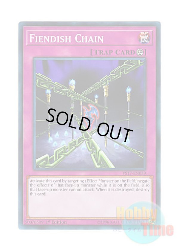 画像1: 英語版 YS17-EN039 Fiendish Chain デモンズ・チェーン (ノーマル) 1st Edition