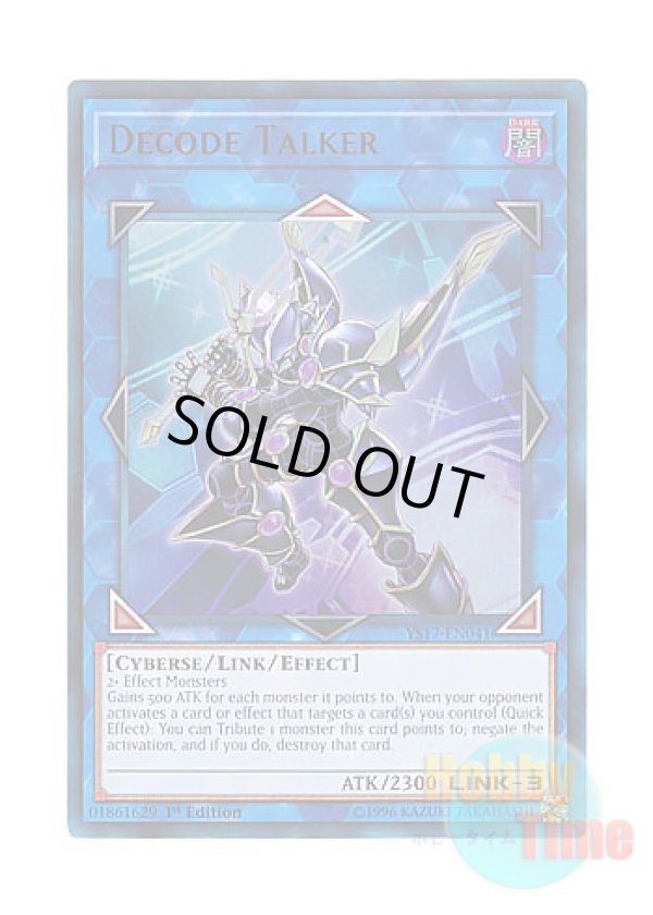 画像1: 英語版 YS17-EN041 Decode Talker デコード・トーカー (ウルトラレア) 1st Edition