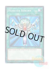 画像: 英語版 YS18-EN024 Monster Reborn 死者蘇生 (ノーマル) 1st Edition
