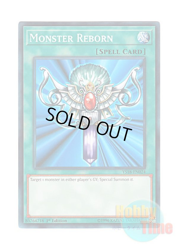画像1: 英語版 YS18-EN024 Monster Reborn 死者蘇生 (ノーマル) 1st Edition