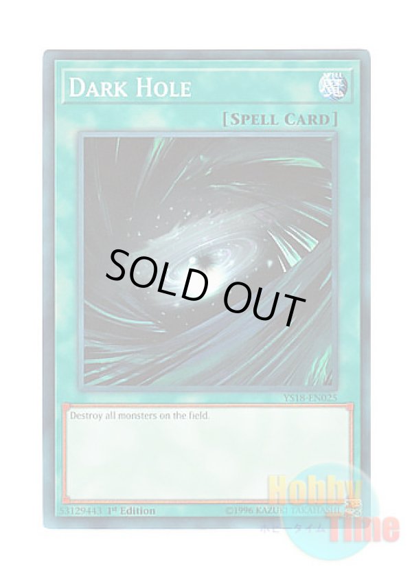 画像1: 英語版 YS18-EN025 Dark Hole ブラック・ホール (ノーマル) 1st Edition