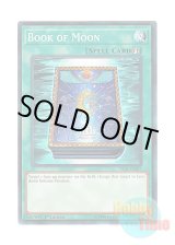 画像: 英語版 YS18-EN027 Book of Moon 月の書 (ノーマル) 1st Edition