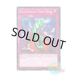 画像: 英語版 YS18-EN038 Bottomless Trap Hole 奈落の落とし穴 (ノーマル) 1st Edition