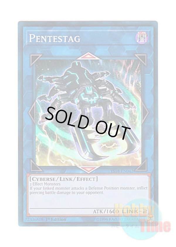 画像1: 英語版 YS18-EN042 Pentestag ペンテスタッグ (スーパーレア) 1st Edition