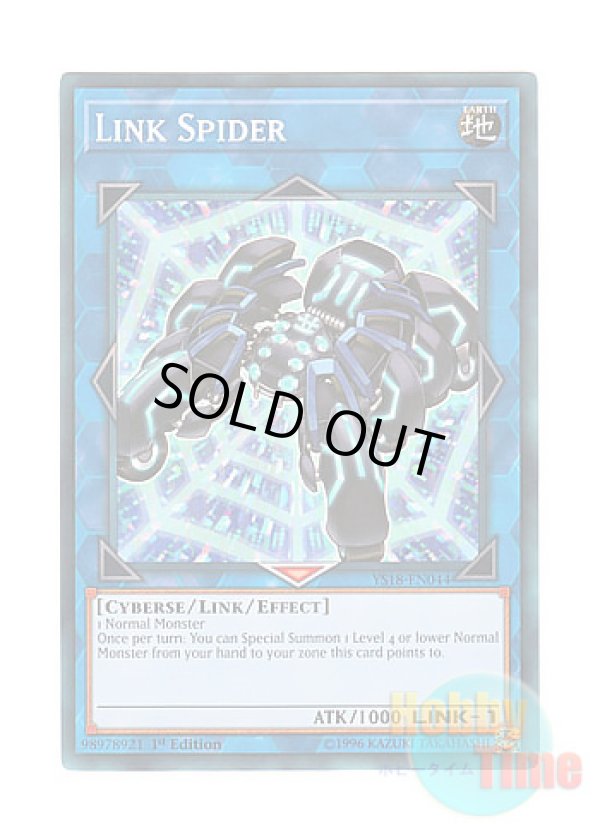 画像1: 英語版 YS18-EN044 Link Spider リンク・スパイダー (ノーマル) 1st Edition