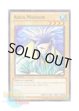 画像: 英語版 YSKR-EN002 Aqua Madoor アクア・マドール (ノーマル) 1st Edition