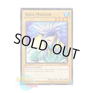 画像: 英語版 YSKR-EN002 Aqua Madoor アクア・マドール (ノーマル) 1st Edition