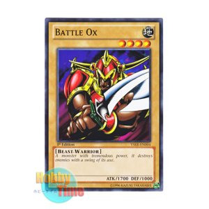 画像: 英語版 YSKR-EN004 Battle Ox ミノタウルス (ノーマル) 1st Edition