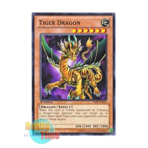画像: 英語版 YSKR-EN024 Tiger Dragon タイガードラゴン (ノーマル) 1st Edition