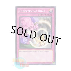画像: 英語版 YSKR-EN046 Threatening Roar 威嚇する咆哮 (ノーマル) 1st Edition