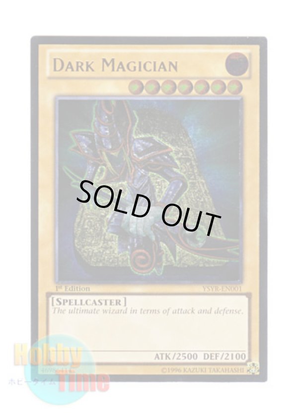 画像1: 英語版 YSYR-EN001 Dark Magician ブラック・マジシャン (レリーフレア) 1st Edition