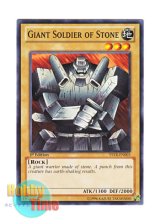 画像: 英語版 YSYR-EN003 Giant Soldier of Stone 岩石の巨兵 (ノーマル) 1st Edition