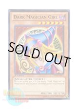 画像: 英語版 YSYR-EN011 Dark Magician Girl ブラック・マジシャン・ガール (ノーマル) 1st Edition