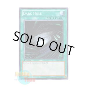 画像: 英語版 YSYR-EN025 Dark Hole ブラック・ホール (ノーマル) 1st Edition