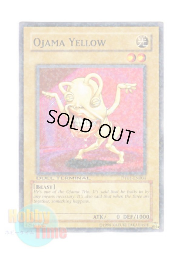画像1: 英語版 DT01-EN004 Ojama Yellow おジャマ・イエロー (ノーマル・パラレル)