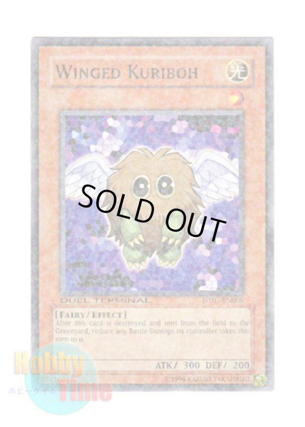 画像1: 英語版 DT01-EN008 Winged Kuriboh ハネクリボー (ノーマル・パラレル)