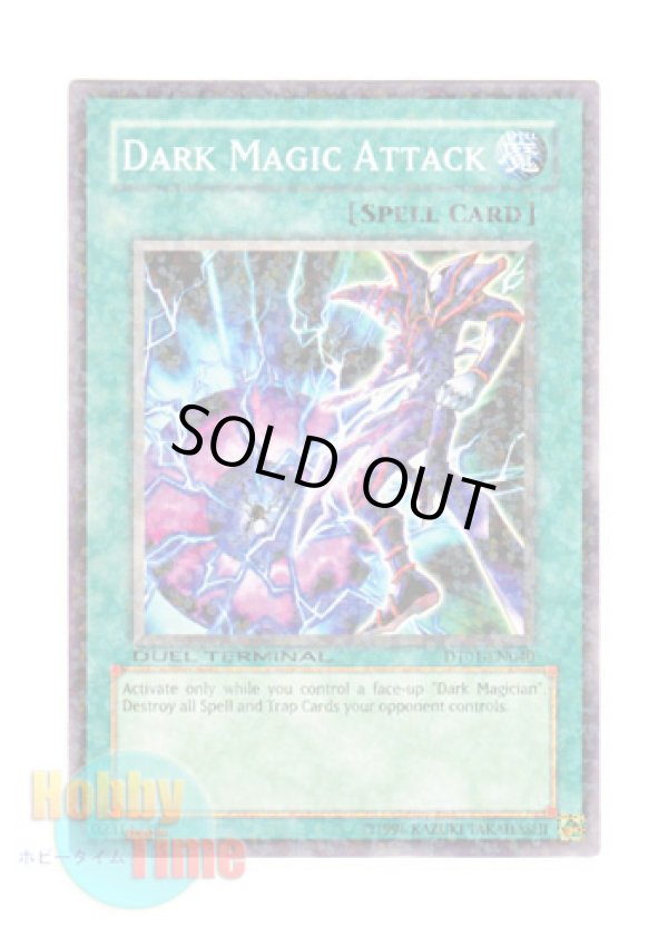 画像1: 英語版 DT01-EN040 Dark Magic Attack 黒・魔・導 (ノーマル・パラレル)